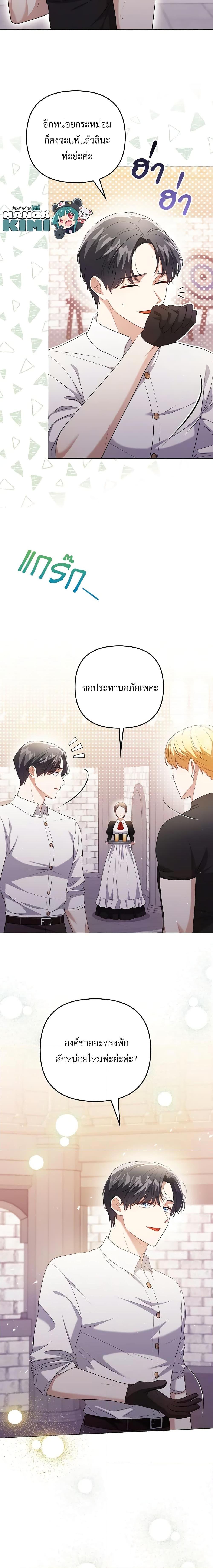 Manga-lc-com อ่านมังงะ อ่านการ์ตูน ออนไลน์ ฟรี I Became the Tyrant’s Translator ตอนที่ 1 2 3 4 5 6 7 8 9 10 11 12 13 14 ฟรี ไม่มีโฆษณา Manga-lc - อ่าน มังงะ อ่าน การ์ตูน ออนไลน์ อ่านมังงะ ฟรี