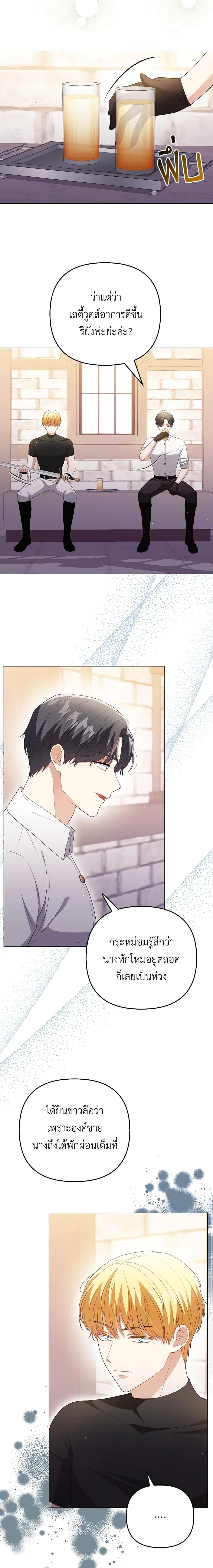 Manga-lc-com อ่านมังงะ อ่านการ์ตูน ออนไลน์ ฟรี I Became the Tyrant’s Translator ตอนที่ 1 2 3 4 5 6 7 8 9 10 11 12 13 14 ฟรี ไม่มีโฆษณา Manga-lc - อ่าน มังงะ อ่าน การ์ตูน ออนไลน์ อ่านมังงะ ฟรี