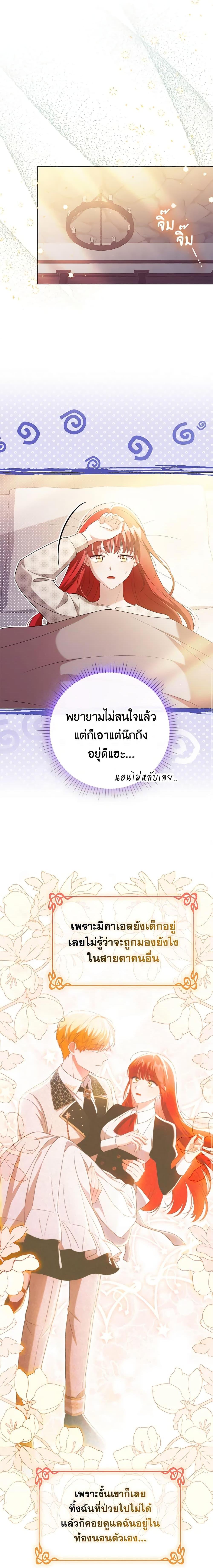 Manga-lc-com อ่านมังงะ อ่านการ์ตูน ออนไลน์ ฟรี I Became the Tyrant’s Translator ตอนที่ 1 2 3 4 5 6 7 8 9 10 11 12 13 14 ฟรี ไม่มีโฆษณา Manga-lc - อ่าน มังงะ อ่าน การ์ตูน ออนไลน์ อ่านมังงะ ฟรี