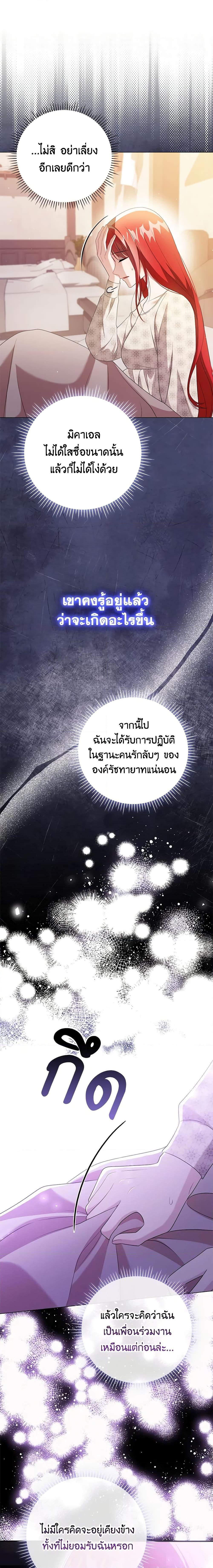 Manga-lc-com อ่านมังงะ อ่านการ์ตูน ออนไลน์ ฟรี I Became the Tyrant’s Translator ตอนที่ 1 2 3 4 5 6 7 8 9 10 11 12 13 14 ฟรี ไม่มีโฆษณา Manga-lc - อ่าน มังงะ อ่าน การ์ตูน ออนไลน์ อ่านมังงะ ฟรี