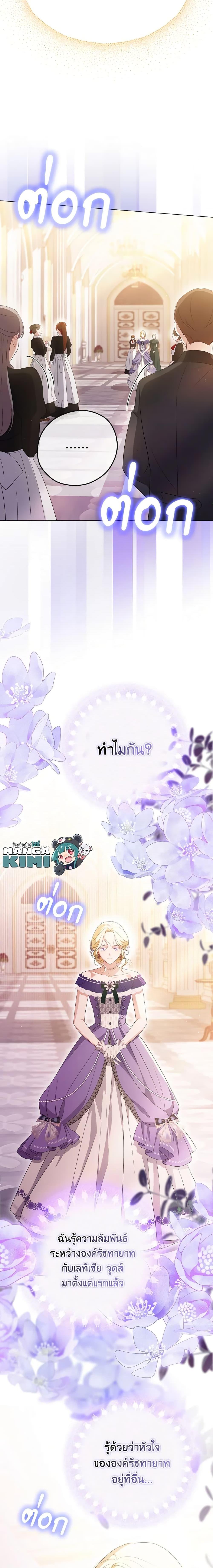 Manga-lc-com อ่านมังงะ อ่านการ์ตูน ออนไลน์ ฟรี I Became the Tyrant’s Translator ตอนที่ 1 2 3 4 5 6 7 8 9 10 11 12 13 14 ฟรี ไม่มีโฆษณา Manga-lc - อ่าน มังงะ อ่าน การ์ตูน ออนไลน์ อ่านมังงะ ฟรี