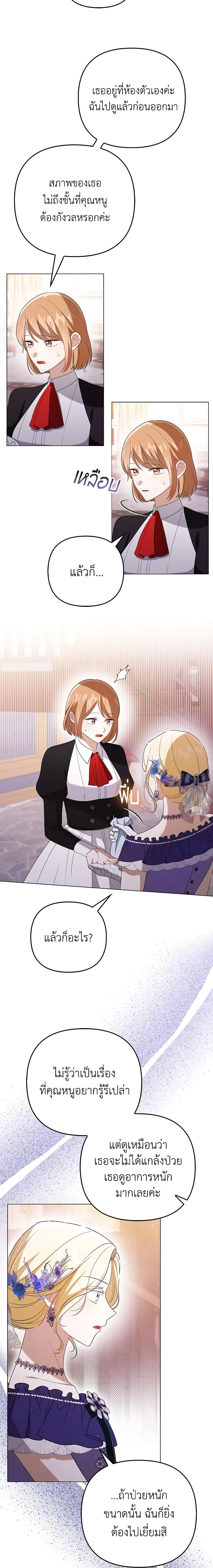 Manga-lc-com อ่านมังงะ อ่านการ์ตูน ออนไลน์ ฟรี I Became the Tyrant’s Translator ตอนที่ 1 2 3 4 5 6 7 8 9 10 11 12 13 14 ฟรี ไม่มีโฆษณา Manga-lc - อ่าน มังงะ อ่าน การ์ตูน ออนไลน์ อ่านมังงะ ฟรี