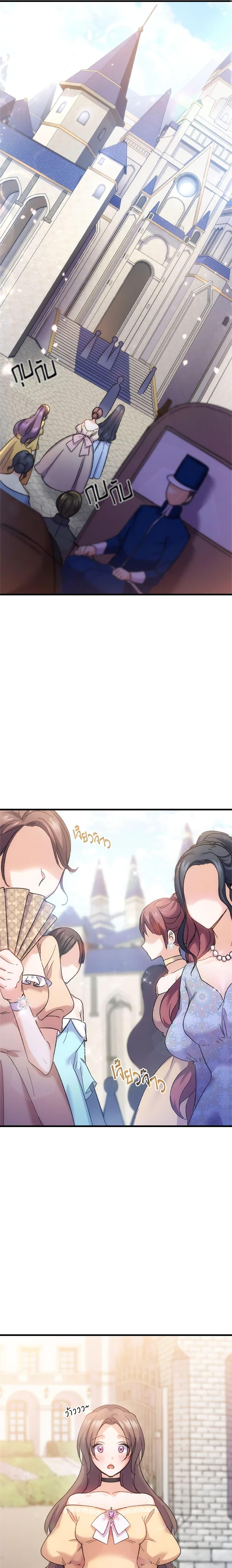 Manga-lc-com อ่านมังงะ อ่านการ์ตูน ออนไลน์ ฟรี I Tried To Persuade My Brother And He Entrusted The Male Lead To Me ตอนที่ 1 2 3 4 5 6 7 8 9 10 11 12 13 14 ฟรี ไม่มีโฆษณา Manga-lc - อ่าน มังงะ อ่าน การ์ตูน ออนไลน์ อ่านมังงะ ฟรี