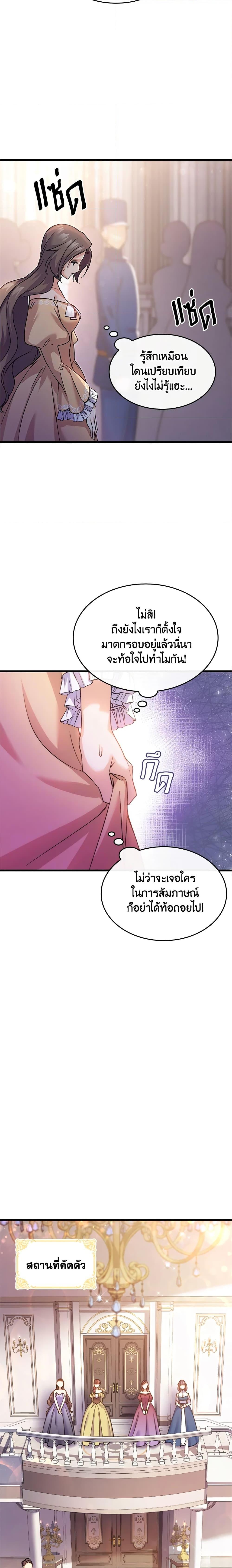 Manga-lc-com อ่านมังงะ อ่านการ์ตูน ออนไลน์ ฟรี I Tried To Persuade My Brother And He Entrusted The Male Lead To Me ตอนที่ 1 2 3 4 5 6 7 8 9 10 11 12 13 14 ฟรี ไม่มีโฆษณา Manga-lc - อ่าน มังงะ อ่าน การ์ตูน ออนไลน์ อ่านมังงะ ฟรี