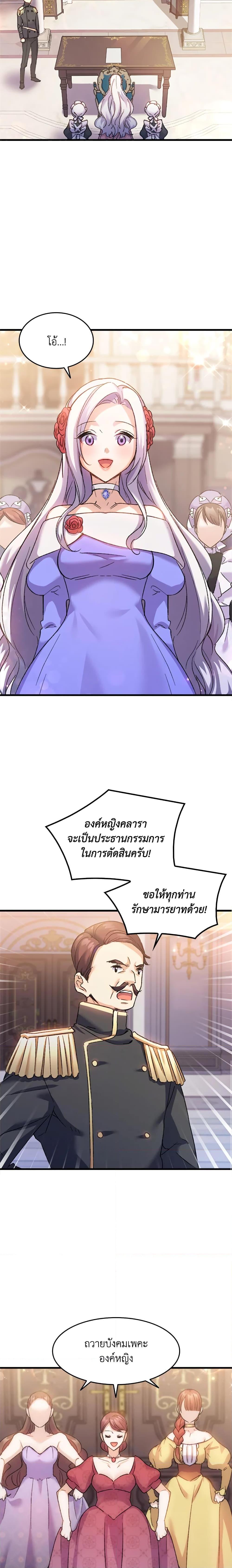 Manga-lc-com อ่านมังงะ อ่านการ์ตูน ออนไลน์ ฟรี I Tried To Persuade My Brother And He Entrusted The Male Lead To Me ตอนที่ 1 2 3 4 5 6 7 8 9 10 11 12 13 14 ฟรี ไม่มีโฆษณา Manga-lc - อ่าน มังงะ อ่าน การ์ตูน ออนไลน์ อ่านมังงะ ฟรี