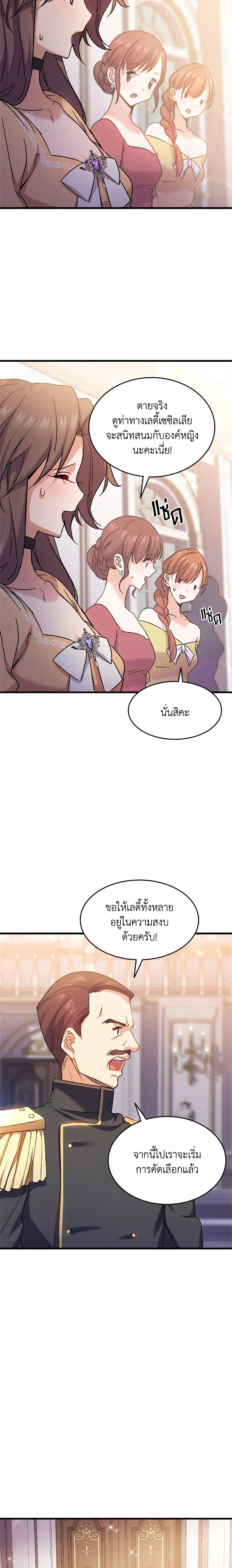 Manga-lc-com อ่านมังงะ อ่านการ์ตูน ออนไลน์ ฟรี I Tried To Persuade My Brother And He Entrusted The Male Lead To Me ตอนที่ 1 2 3 4 5 6 7 8 9 10 11 12 13 14 ฟรี ไม่มีโฆษณา Manga-lc - อ่าน มังงะ อ่าน การ์ตูน ออนไลน์ อ่านมังงะ ฟรี