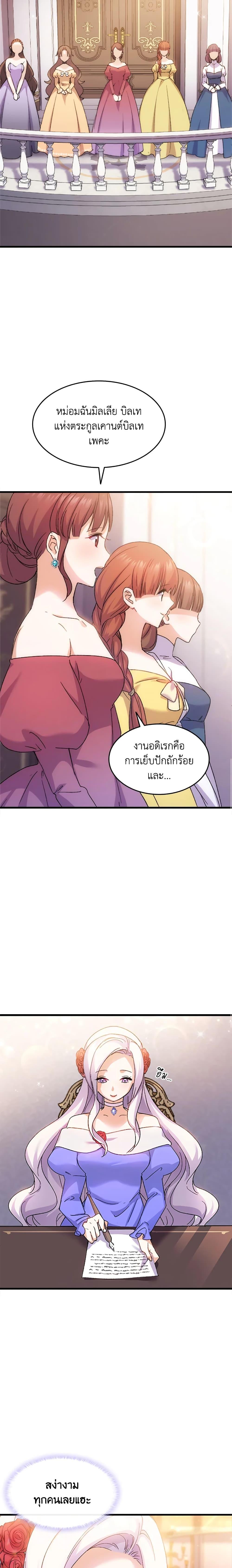 Manga-lc-com อ่านมังงะ อ่านการ์ตูน ออนไลน์ ฟรี I Tried To Persuade My Brother And He Entrusted The Male Lead To Me ตอนที่ 1 2 3 4 5 6 7 8 9 10 11 12 13 14 ฟรี ไม่มีโฆษณา Manga-lc - อ่าน มังงะ อ่าน การ์ตูน ออนไลน์ อ่านมังงะ ฟรี