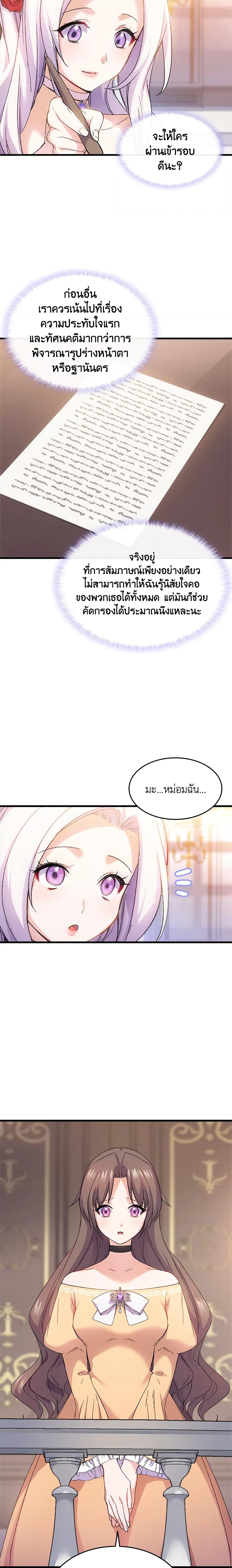 Manga-lc-com อ่านมังงะ อ่านการ์ตูน ออนไลน์ ฟรี I Tried To Persuade My Brother And He Entrusted The Male Lead To Me ตอนที่ 1 2 3 4 5 6 7 8 9 10 11 12 13 14 ฟรี ไม่มีโฆษณา Manga-lc - อ่าน มังงะ อ่าน การ์ตูน ออนไลน์ อ่านมังงะ ฟรี