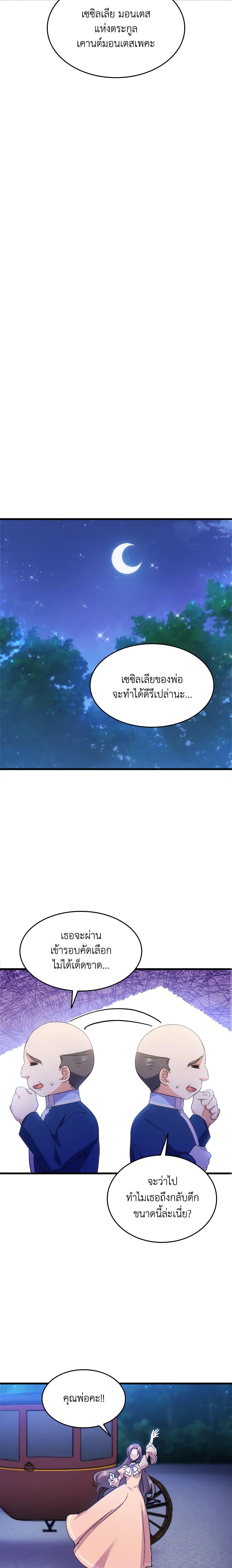 Manga-lc-com อ่านมังงะ อ่านการ์ตูน ออนไลน์ ฟรี I Tried To Persuade My Brother And He Entrusted The Male Lead To Me ตอนที่ 1 2 3 4 5 6 7 8 9 10 11 12 13 14 ฟรี ไม่มีโฆษณา Manga-lc - อ่าน มังงะ อ่าน การ์ตูน ออนไลน์ อ่านมังงะ ฟรี