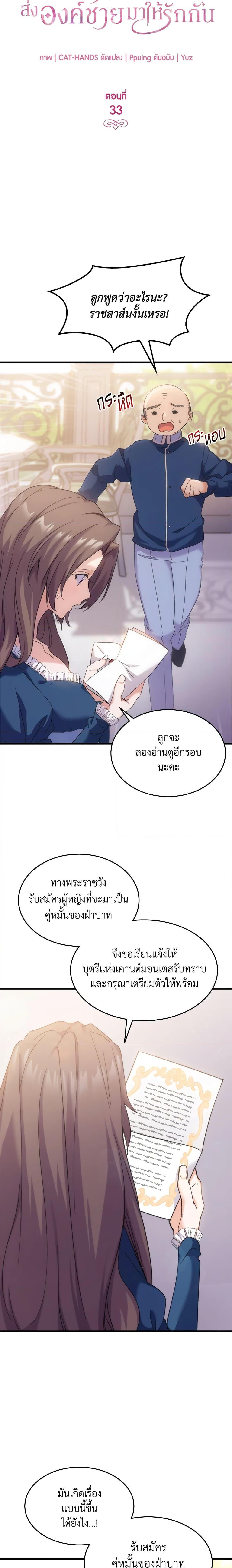 Manga-lc-com อ่านมังงะ อ่านการ์ตูน ออนไลน์ ฟรี I Tried To Persuade My Brother And He Entrusted The Male Lead To Me ตอนที่ 1 2 3 4 5 6 7 8 9 10 11 12 13 14 ฟรี ไม่มีโฆษณา Manga-lc - อ่าน มังงะ อ่าน การ์ตูน ออนไลน์ อ่านมังงะ ฟรี