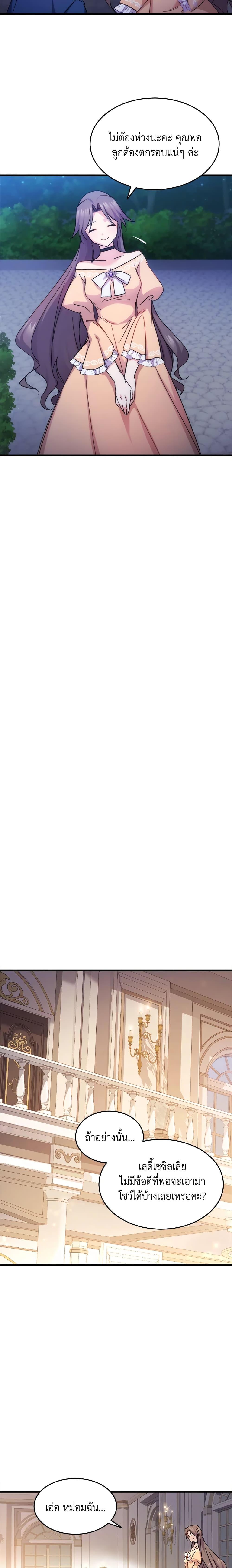 Manga-lc-com อ่านมังงะ อ่านการ์ตูน ออนไลน์ ฟรี I Tried To Persuade My Brother And He Entrusted The Male Lead To Me ตอนที่ 1 2 3 4 5 6 7 8 9 10 11 12 13 14 ฟรี ไม่มีโฆษณา Manga-lc - อ่าน มังงะ อ่าน การ์ตูน ออนไลน์ อ่านมังงะ ฟรี