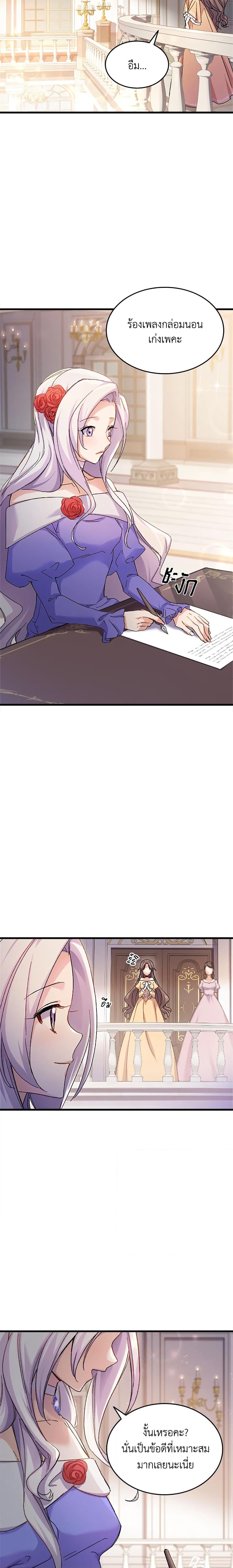 Manga-lc-com อ่านมังงะ อ่านการ์ตูน ออนไลน์ ฟรี I Tried To Persuade My Brother And He Entrusted The Male Lead To Me ตอนที่ 1 2 3 4 5 6 7 8 9 10 11 12 13 14 ฟรี ไม่มีโฆษณา Manga-lc - อ่าน มังงะ อ่าน การ์ตูน ออนไลน์ อ่านมังงะ ฟรี