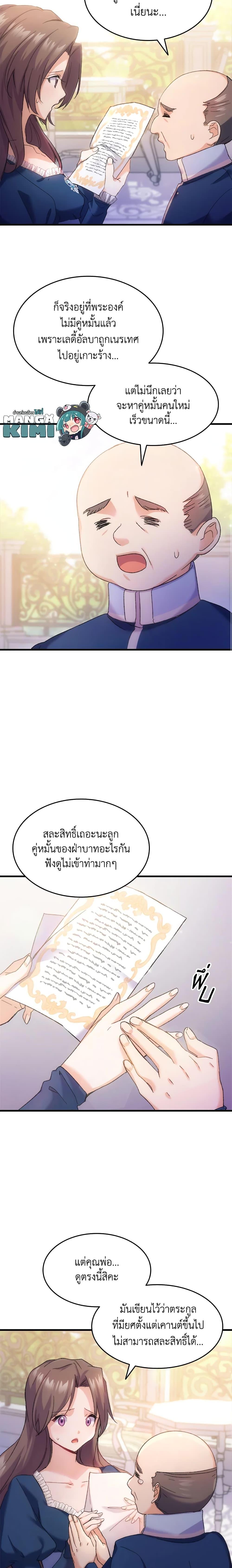 Manga-lc-com อ่านมังงะ อ่านการ์ตูน ออนไลน์ ฟรี I Tried To Persuade My Brother And He Entrusted The Male Lead To Me ตอนที่ 1 2 3 4 5 6 7 8 9 10 11 12 13 14 ฟรี ไม่มีโฆษณา Manga-lc - อ่าน มังงะ อ่าน การ์ตูน ออนไลน์ อ่านมังงะ ฟรี