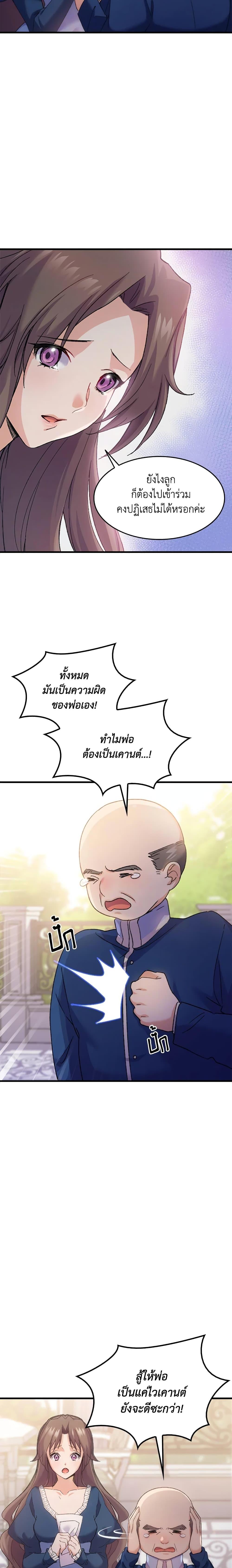 Manga-lc-com อ่านมังงะ อ่านการ์ตูน ออนไลน์ ฟรี I Tried To Persuade My Brother And He Entrusted The Male Lead To Me ตอนที่ 1 2 3 4 5 6 7 8 9 10 11 12 13 14 ฟรี ไม่มีโฆษณา Manga-lc - อ่าน มังงะ อ่าน การ์ตูน ออนไลน์ อ่านมังงะ ฟรี