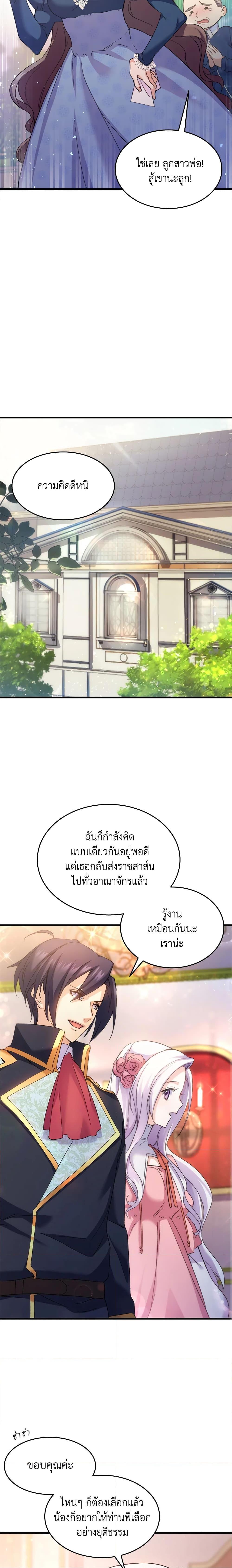 Manga-lc-com อ่านมังงะ อ่านการ์ตูน ออนไลน์ ฟรี I Tried To Persuade My Brother And He Entrusted The Male Lead To Me ตอนที่ 1 2 3 4 5 6 7 8 9 10 11 12 13 14 ฟรี ไม่มีโฆษณา Manga-lc - อ่าน มังงะ อ่าน การ์ตูน ออนไลน์ อ่านมังงะ ฟรี