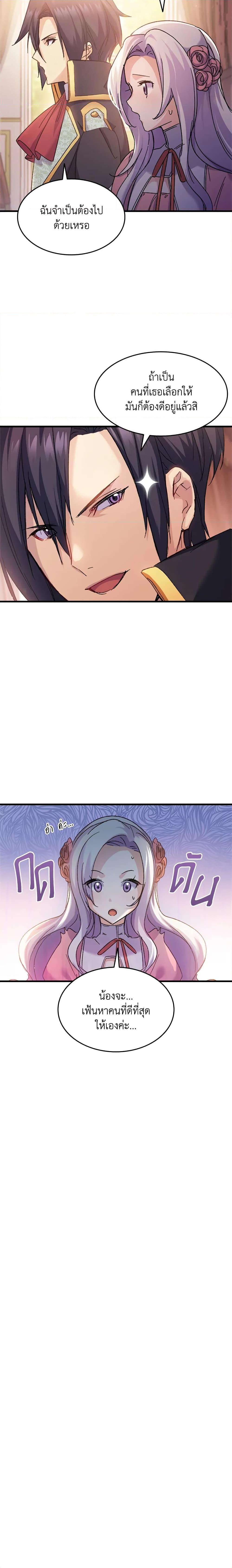 Manga-lc-com อ่านมังงะ อ่านการ์ตูน ออนไลน์ ฟรี I Tried To Persuade My Brother And He Entrusted The Male Lead To Me ตอนที่ 1 2 3 4 5 6 7 8 9 10 11 12 13 14 ฟรี ไม่มีโฆษณา Manga-lc - อ่าน มังงะ อ่าน การ์ตูน ออนไลน์ อ่านมังงะ ฟรี