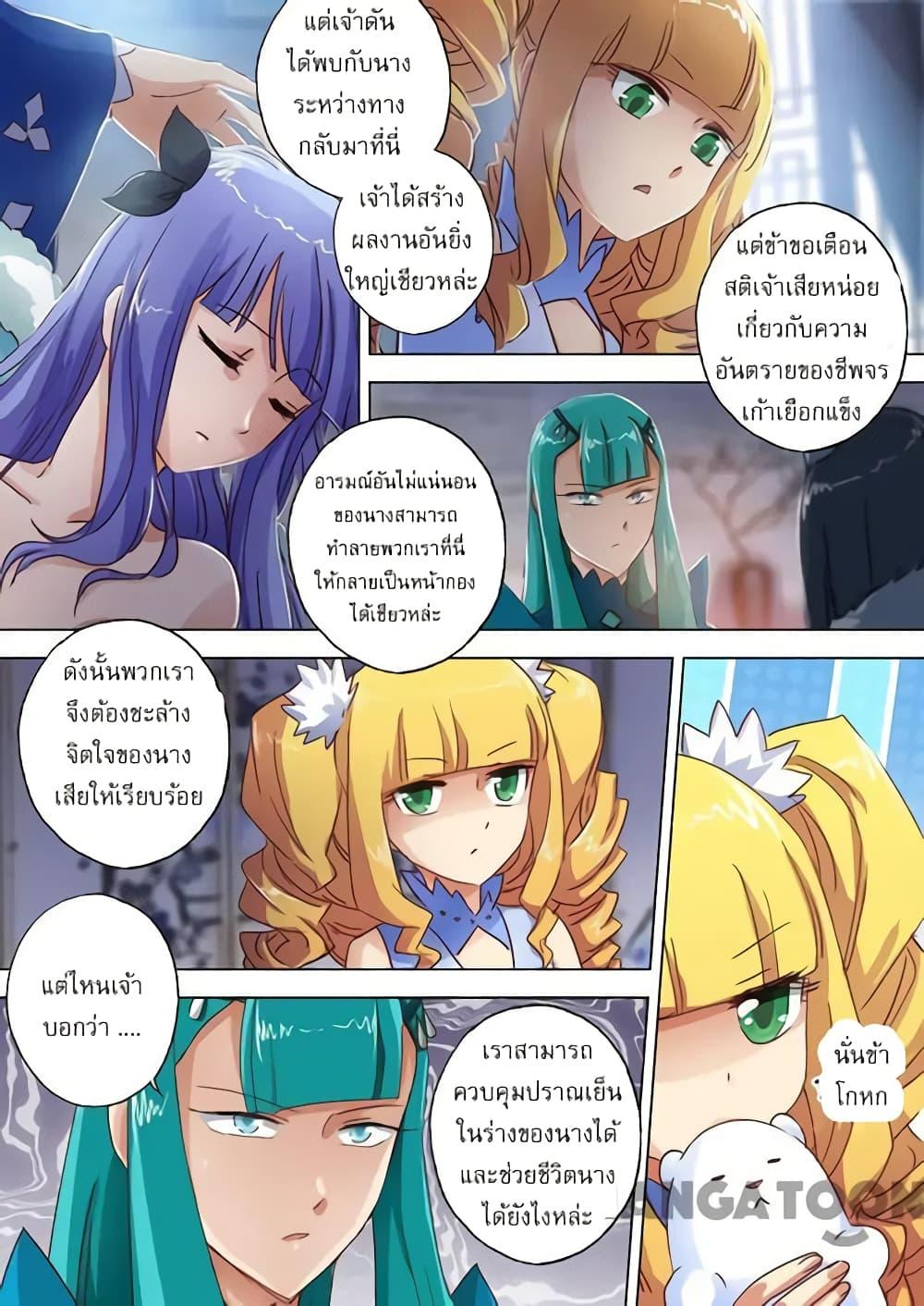 Manga-lc-com อ่านมังงะ อ่านการ์ตูน ออนไลน์ ฟรี Spirit Sword Sovereign ตอนที่ 1 2 3 4 5 6 7 8 9 10 11 12 13 14 ฟรี ไม่มีโฆษณา Manga-lc - อ่าน มังงะ อ่าน การ์ตูน ออนไลน์ อ่านมังงะ ฟรี