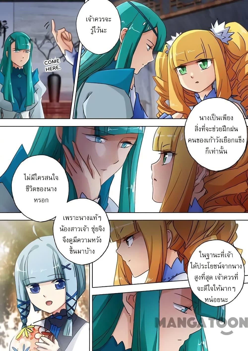 Manga-lc-com อ่านมังงะ อ่านการ์ตูน ออนไลน์ ฟรี Spirit Sword Sovereign ตอนที่ 1 2 3 4 5 6 7 8 9 10 11 12 13 14 ฟรี ไม่มีโฆษณา Manga-lc - อ่าน มังงะ อ่าน การ์ตูน ออนไลน์ อ่านมังงะ ฟรี