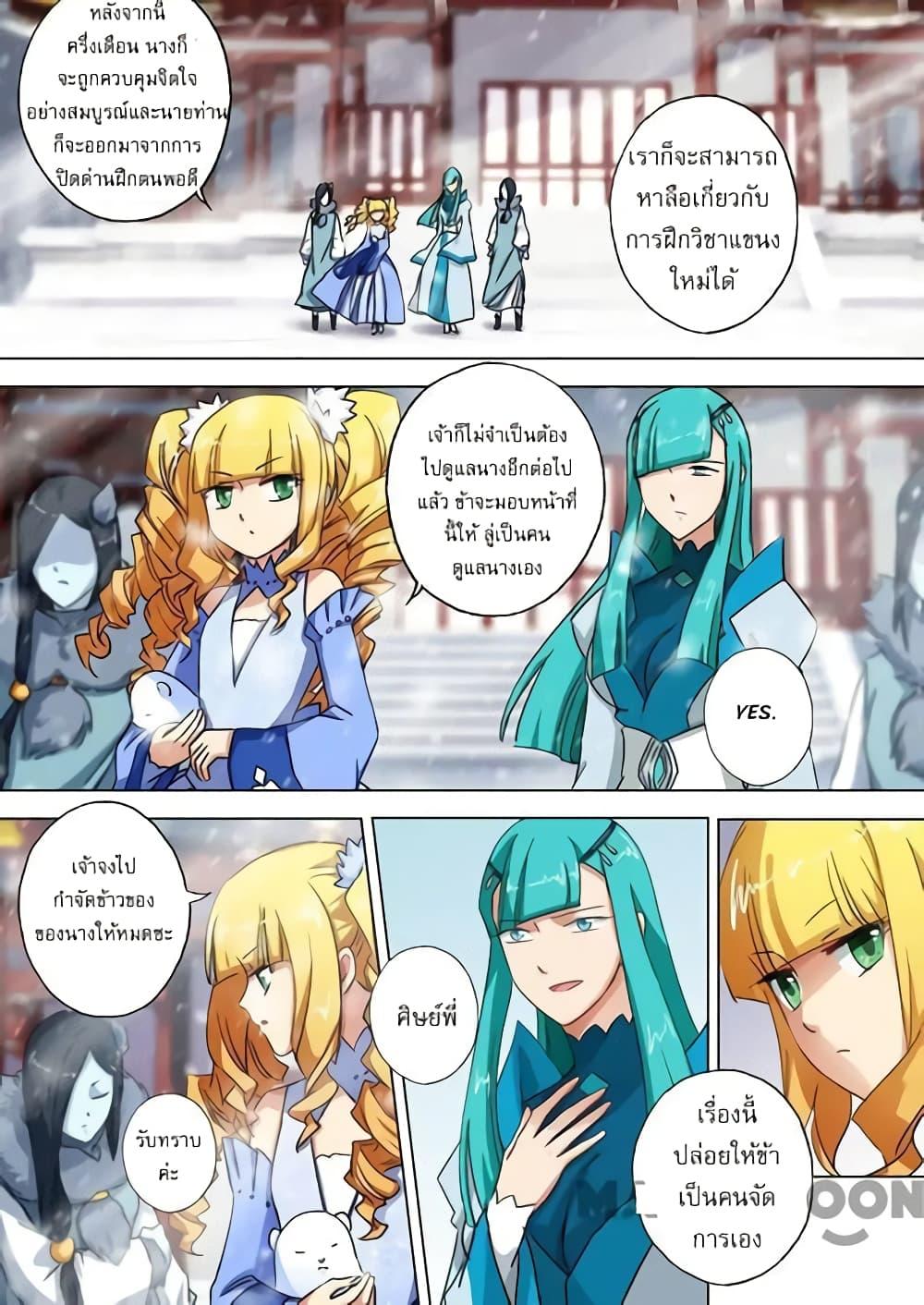 Manga-lc-com อ่านมังงะ อ่านการ์ตูน ออนไลน์ ฟรี Spirit Sword Sovereign ตอนที่ 1 2 3 4 5 6 7 8 9 10 11 12 13 14 ฟรี ไม่มีโฆษณา Manga-lc - อ่าน มังงะ อ่าน การ์ตูน ออนไลน์ อ่านมังงะ ฟรี