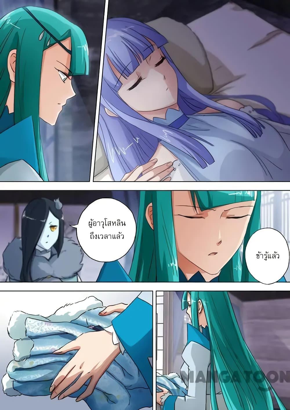 Manga-lc-com อ่านมังงะ อ่านการ์ตูน ออนไลน์ ฟรี Spirit Sword Sovereign ตอนที่ 1 2 3 4 5 6 7 8 9 10 11 12 13 14 ฟรี ไม่มีโฆษณา Manga-lc - อ่าน มังงะ อ่าน การ์ตูน ออนไลน์ อ่านมังงะ ฟรี