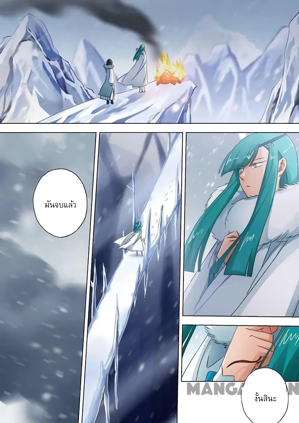 Manga-lc-com อ่านมังงะ อ่านการ์ตูน ออนไลน์ ฟรี Spirit Sword Sovereign ตอนที่ 1 2 3 4 5 6 7 8 9 10 11 12 13 14 ฟรี ไม่มีโฆษณา Manga-lc - อ่าน มังงะ อ่าน การ์ตูน ออนไลน์ อ่านมังงะ ฟรี