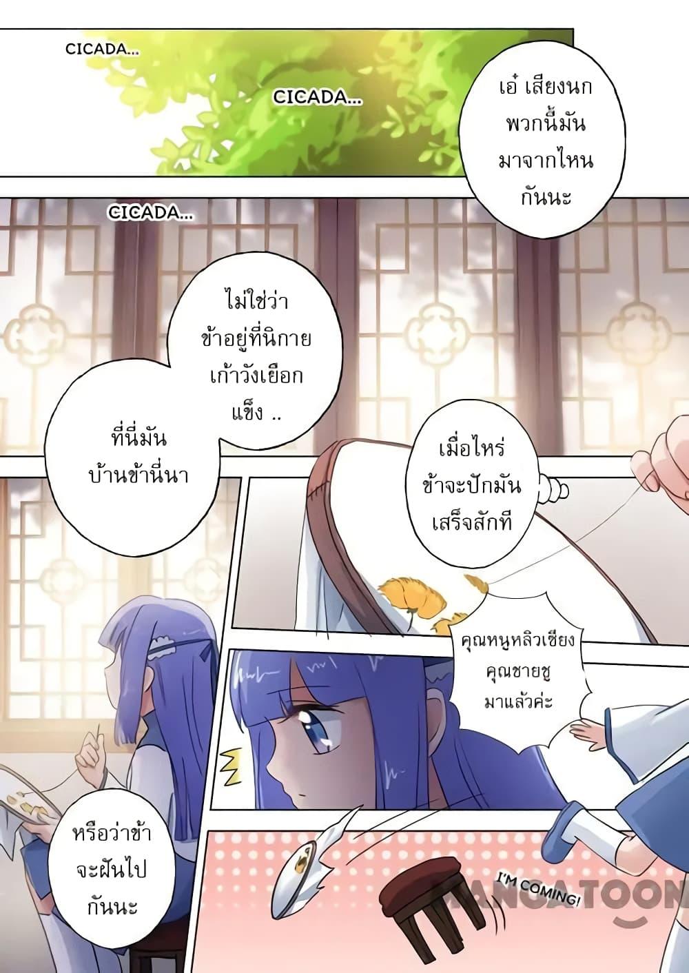 Manga-lc-com อ่านมังงะ อ่านการ์ตูน ออนไลน์ ฟรี Spirit Sword Sovereign ตอนที่ 1 2 3 4 5 6 7 8 9 10 11 12 13 14 ฟรี ไม่มีโฆษณา Manga-lc - อ่าน มังงะ อ่าน การ์ตูน ออนไลน์ อ่านมังงะ ฟรี
