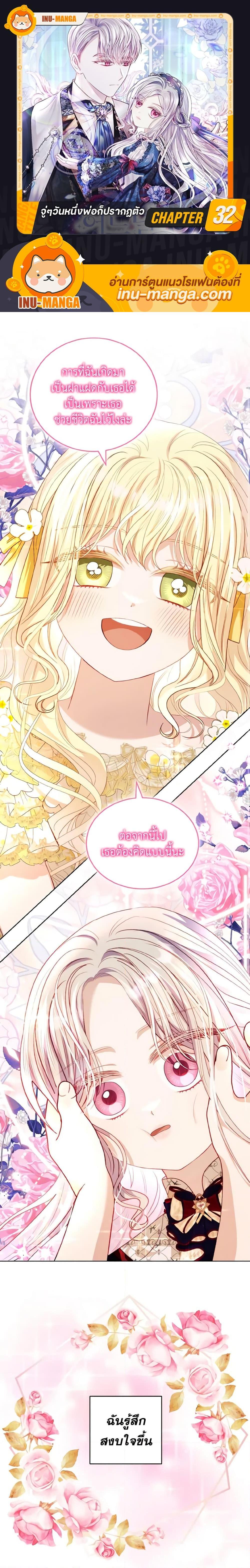 Manga-lc-com อ่านมังงะ อ่านการ์ตูน ออนไลน์ ฟรี My Father, the Possessive Demi-God ตอนที่ 1 2 3 4 5 6 7 8 9 10 11 12 13 14 ฟรี ไม่มีโฆษณา Manga-lc - อ่าน มังงะ อ่าน การ์ตูน ออนไลน์ อ่านมังงะ ฟรี