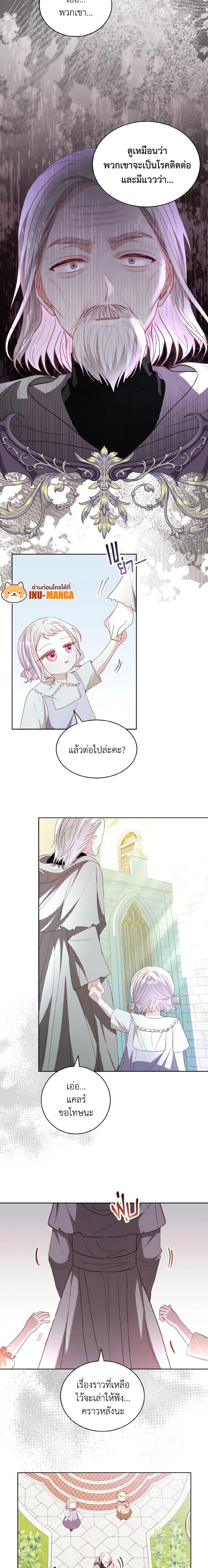 Manga-lc-com อ่านมังงะ อ่านการ์ตูน ออนไลน์ ฟรี My Father, the Possessive Demi-God ตอนที่ 1 2 3 4 5 6 7 8 9 10 11 12 13 14 ฟรี ไม่มีโฆษณา Manga-lc - อ่าน มังงะ อ่าน การ์ตูน ออนไลน์ อ่านมังงะ ฟรี