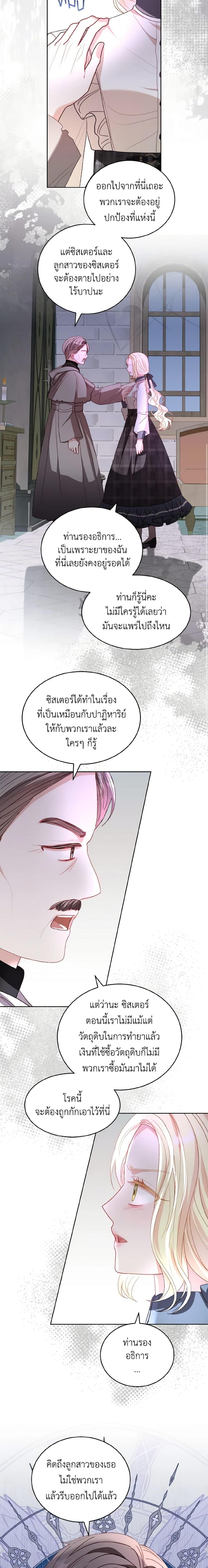 Manga-lc-com อ่านมังงะ อ่านการ์ตูน ออนไลน์ ฟรี My Father, the Possessive Demi-God ตอนที่ 1 2 3 4 5 6 7 8 9 10 11 12 13 14 ฟรี ไม่มีโฆษณา Manga-lc - อ่าน มังงะ อ่าน การ์ตูน ออนไลน์ อ่านมังงะ ฟรี