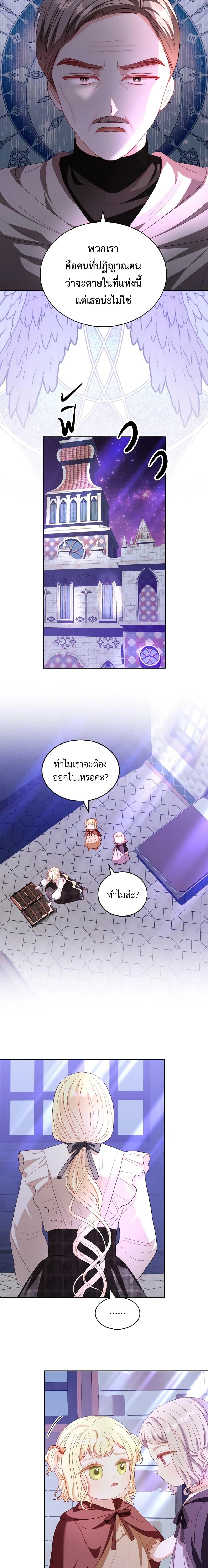 Manga-lc-com อ่านมังงะ อ่านการ์ตูน ออนไลน์ ฟรี My Father, the Possessive Demi-God ตอนที่ 1 2 3 4 5 6 7 8 9 10 11 12 13 14 ฟรี ไม่มีโฆษณา Manga-lc - อ่าน มังงะ อ่าน การ์ตูน ออนไลน์ อ่านมังงะ ฟรี