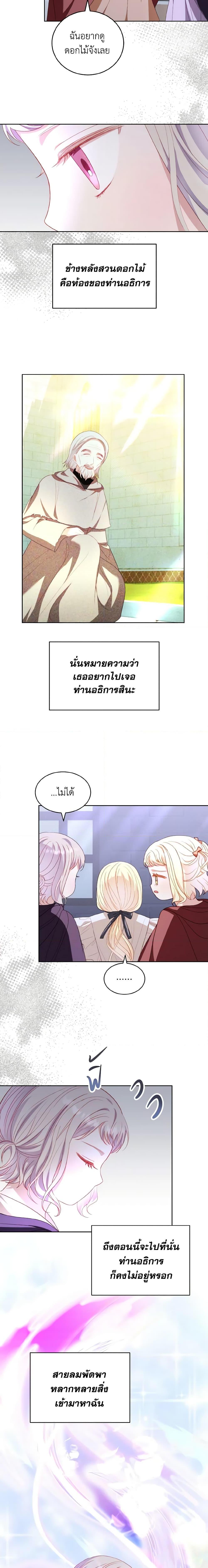Manga-lc-com อ่านมังงะ อ่านการ์ตูน ออนไลน์ ฟรี My Father, the Possessive Demi-God ตอนที่ 1 2 3 4 5 6 7 8 9 10 11 12 13 14 ฟรี ไม่มีโฆษณา Manga-lc - อ่าน มังงะ อ่าน การ์ตูน ออนไลน์ อ่านมังงะ ฟรี