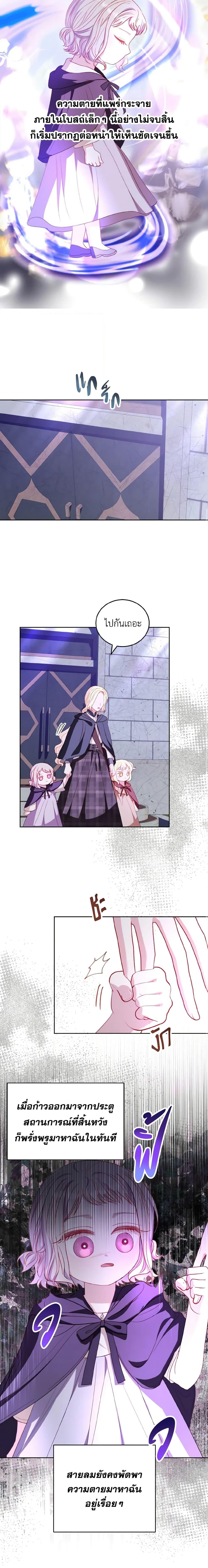 Manga-lc-com อ่านมังงะ อ่านการ์ตูน ออนไลน์ ฟรี My Father, the Possessive Demi-God ตอนที่ 1 2 3 4 5 6 7 8 9 10 11 12 13 14 ฟรี ไม่มีโฆษณา Manga-lc - อ่าน มังงะ อ่าน การ์ตูน ออนไลน์ อ่านมังงะ ฟรี