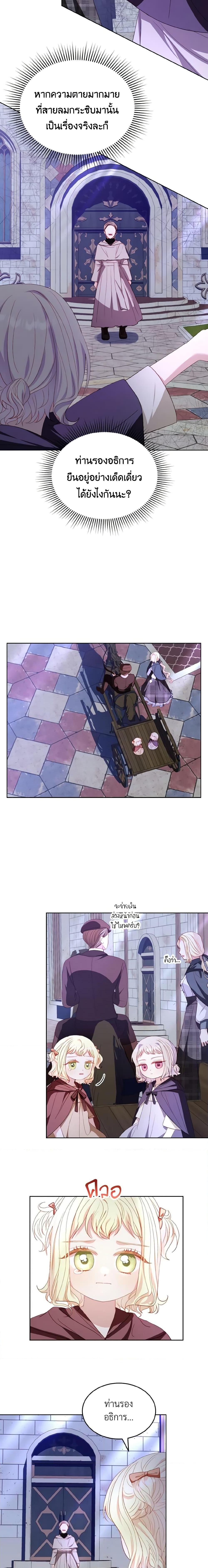 Manga-lc-com อ่านมังงะ อ่านการ์ตูน ออนไลน์ ฟรี My Father, the Possessive Demi-God ตอนที่ 1 2 3 4 5 6 7 8 9 10 11 12 13 14 ฟรี ไม่มีโฆษณา Manga-lc - อ่าน มังงะ อ่าน การ์ตูน ออนไลน์ อ่านมังงะ ฟรี