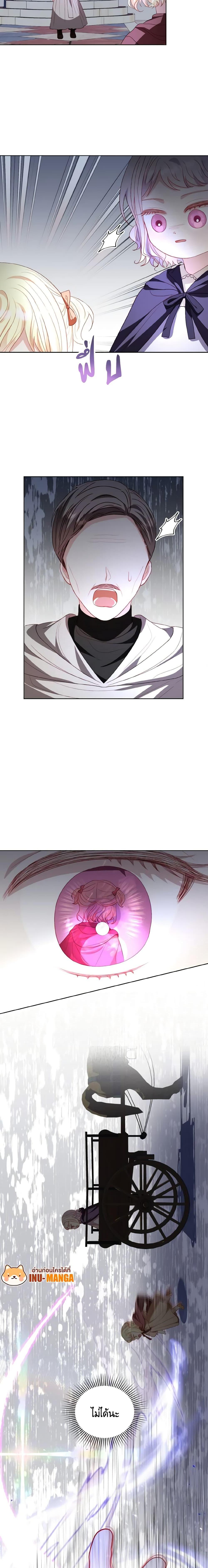 Manga-lc-com อ่านมังงะ อ่านการ์ตูน ออนไลน์ ฟรี My Father, the Possessive Demi-God ตอนที่ 1 2 3 4 5 6 7 8 9 10 11 12 13 14 ฟรี ไม่มีโฆษณา Manga-lc - อ่าน มังงะ อ่าน การ์ตูน ออนไลน์ อ่านมังงะ ฟรี