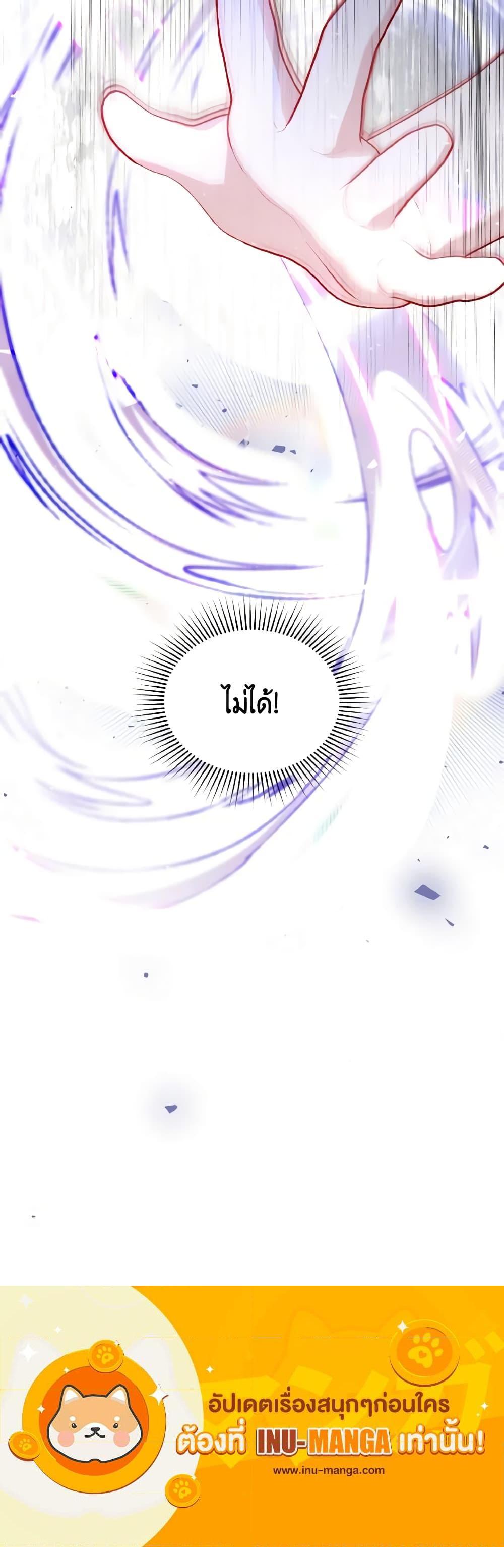 Manga-lc-com อ่านมังงะ อ่านการ์ตูน ออนไลน์ ฟรี My Father, the Possessive Demi-God ตอนที่ 1 2 3 4 5 6 7 8 9 10 11 12 13 14 ฟรี ไม่มีโฆษณา Manga-lc - อ่าน มังงะ อ่าน การ์ตูน ออนไลน์ อ่านมังงะ ฟรี