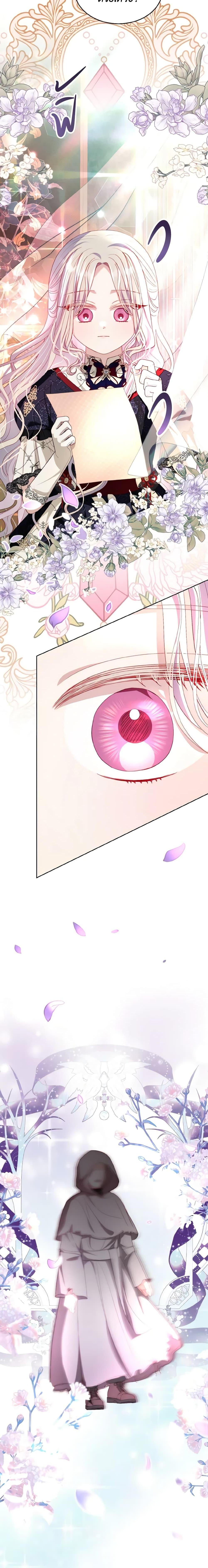 Manga-lc-com อ่านมังงะ อ่านการ์ตูน ออนไลน์ ฟรี My Father, the Possessive Demi-God ตอนที่ 1 2 3 4 5 6 7 8 9 10 11 12 13 14 ฟรี ไม่มีโฆษณา Manga-lc - อ่าน มังงะ อ่าน การ์ตูน ออนไลน์ อ่านมังงะ ฟรี