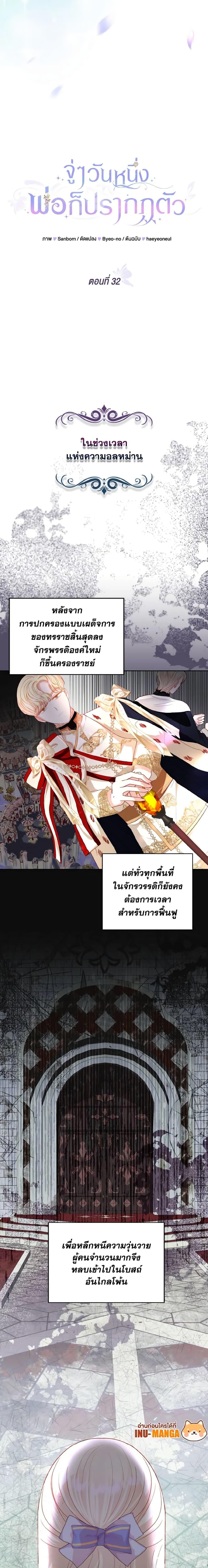 Manga-lc-com อ่านมังงะ อ่านการ์ตูน ออนไลน์ ฟรี My Father, the Possessive Demi-God ตอนที่ 1 2 3 4 5 6 7 8 9 10 11 12 13 14 ฟรี ไม่มีโฆษณา Manga-lc - อ่าน มังงะ อ่าน การ์ตูน ออนไลน์ อ่านมังงะ ฟรี