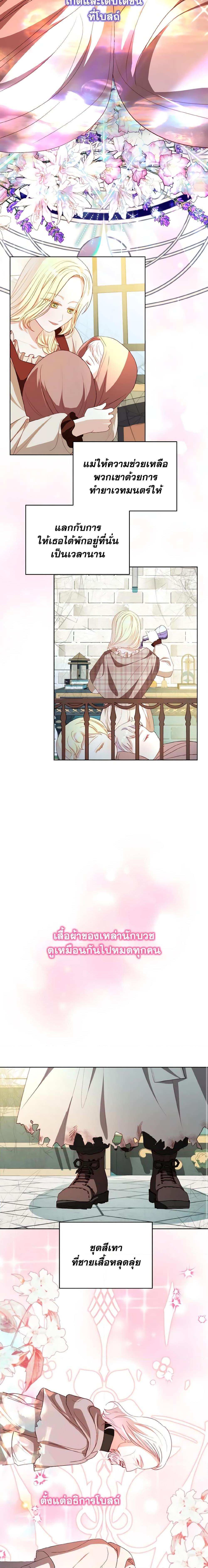 Manga-lc-com อ่านมังงะ อ่านการ์ตูน ออนไลน์ ฟรี My Father, the Possessive Demi-God ตอนที่ 1 2 3 4 5 6 7 8 9 10 11 12 13 14 ฟรี ไม่มีโฆษณา Manga-lc - อ่าน มังงะ อ่าน การ์ตูน ออนไลน์ อ่านมังงะ ฟรี