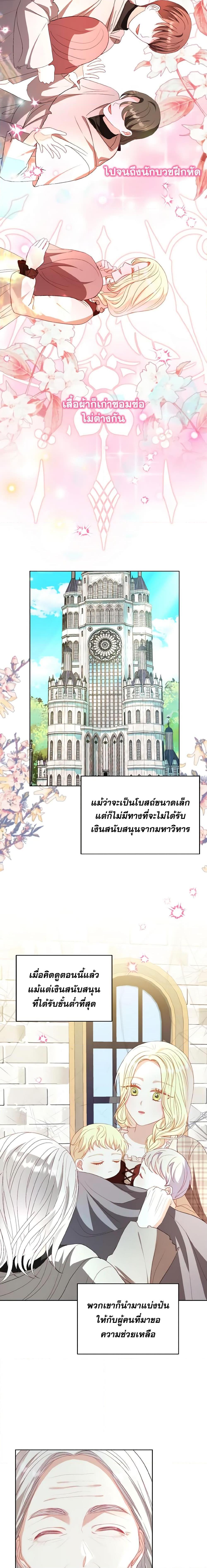 Manga-lc-com อ่านมังงะ อ่านการ์ตูน ออนไลน์ ฟรี My Father, the Possessive Demi-God ตอนที่ 1 2 3 4 5 6 7 8 9 10 11 12 13 14 ฟรี ไม่มีโฆษณา Manga-lc - อ่าน มังงะ อ่าน การ์ตูน ออนไลน์ อ่านมังงะ ฟรี