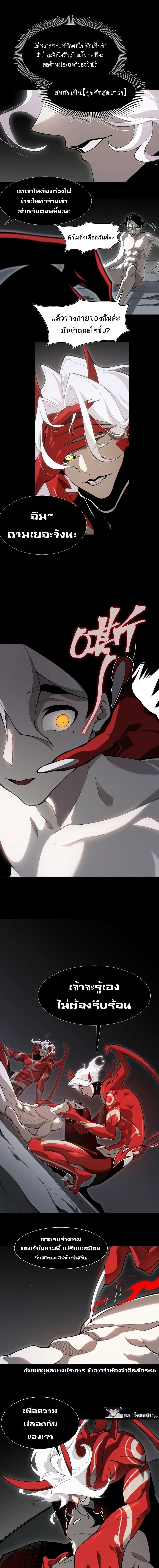 Manga-lc-com อ่านมังงะ อ่านการ์ตูน ออนไลน์ ฟรี Demonic Evolution ตอนที่ 1 2 3 4 5 6 7 8 9 10 11 12 13 14 ฟรี ไม่มีโฆษณา Manga-lc - อ่าน มังงะ อ่าน การ์ตูน ออนไลน์ อ่านมังงะ ฟรี