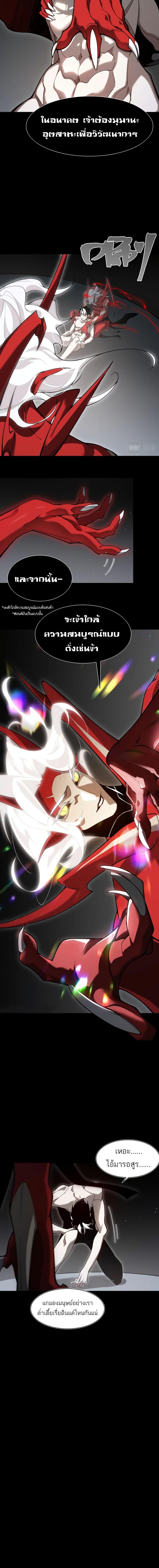 Manga-lc-com อ่านมังงะ อ่านการ์ตูน ออนไลน์ ฟรี Demonic Evolution ตอนที่ 1 2 3 4 5 6 7 8 9 10 11 12 13 14 ฟรี ไม่มีโฆษณา Manga-lc - อ่าน มังงะ อ่าน การ์ตูน ออนไลน์ อ่านมังงะ ฟรี