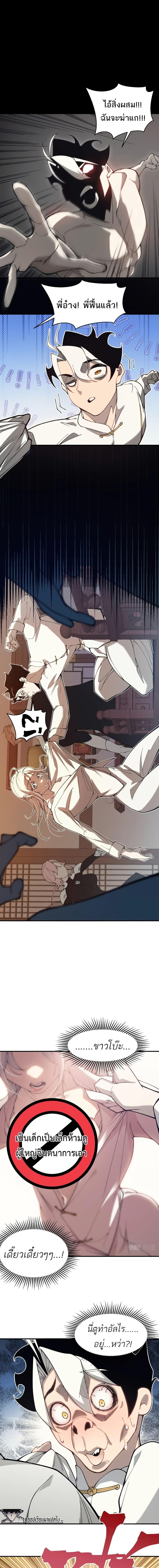 Manga-lc-com อ่านมังงะ อ่านการ์ตูน ออนไลน์ ฟรี Demonic Evolution ตอนที่ 1 2 3 4 5 6 7 8 9 10 11 12 13 14 ฟรี ไม่มีโฆษณา Manga-lc - อ่าน มังงะ อ่าน การ์ตูน ออนไลน์ อ่านมังงะ ฟรี