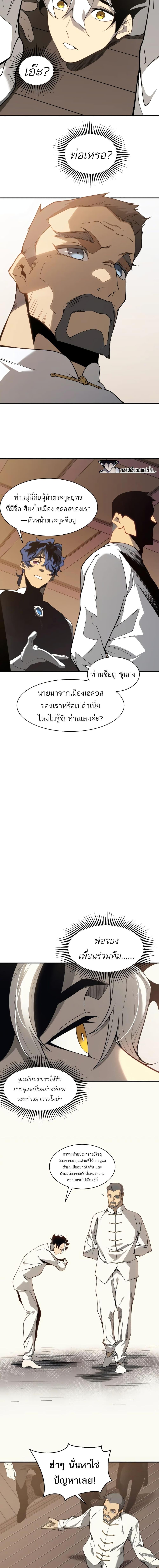 Manga-lc-com อ่านมังงะ อ่านการ์ตูน ออนไลน์ ฟรี Demonic Evolution ตอนที่ 1 2 3 4 5 6 7 8 9 10 11 12 13 14 ฟรี ไม่มีโฆษณา Manga-lc - อ่าน มังงะ อ่าน การ์ตูน ออนไลน์ อ่านมังงะ ฟรี