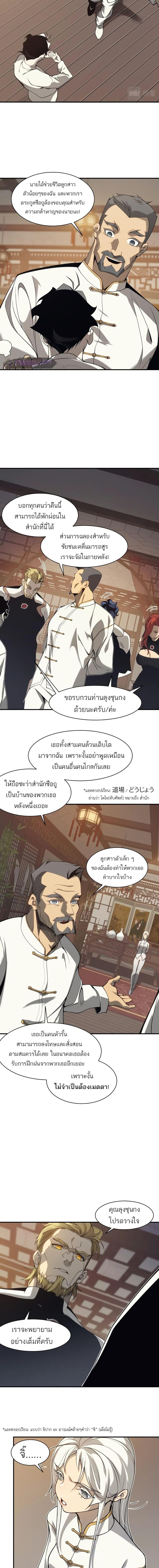 Manga-lc-com อ่านมังงะ อ่านการ์ตูน ออนไลน์ ฟรี Demonic Evolution ตอนที่ 1 2 3 4 5 6 7 8 9 10 11 12 13 14 ฟรี ไม่มีโฆษณา Manga-lc - อ่าน มังงะ อ่าน การ์ตูน ออนไลน์ อ่านมังงะ ฟรี