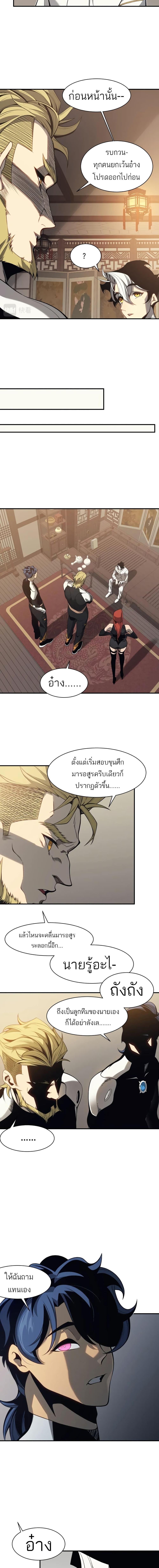 Manga-lc-com อ่านมังงะ อ่านการ์ตูน ออนไลน์ ฟรี Demonic Evolution ตอนที่ 1 2 3 4 5 6 7 8 9 10 11 12 13 14 ฟรี ไม่มีโฆษณา Manga-lc - อ่าน มังงะ อ่าน การ์ตูน ออนไลน์ อ่านมังงะ ฟรี