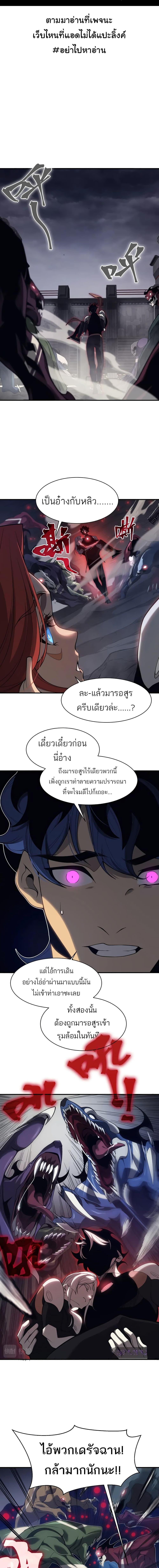 Manga-lc-com อ่านมังงะ อ่านการ์ตูน ออนไลน์ ฟรี Demonic Evolution ตอนที่ 1 2 3 4 5 6 7 8 9 10 11 12 13 14 ฟรี ไม่มีโฆษณา Manga-lc - อ่าน มังงะ อ่าน การ์ตูน ออนไลน์ อ่านมังงะ ฟรี