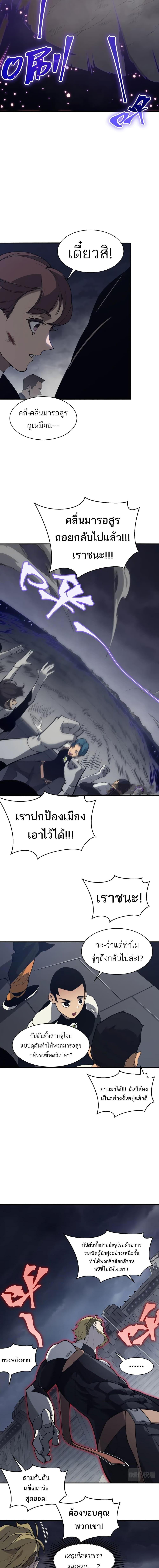 Manga-lc-com อ่านมังงะ อ่านการ์ตูน ออนไลน์ ฟรี Demonic Evolution ตอนที่ 1 2 3 4 5 6 7 8 9 10 11 12 13 14 ฟรี ไม่มีโฆษณา Manga-lc - อ่าน มังงะ อ่าน การ์ตูน ออนไลน์ อ่านมังงะ ฟรี