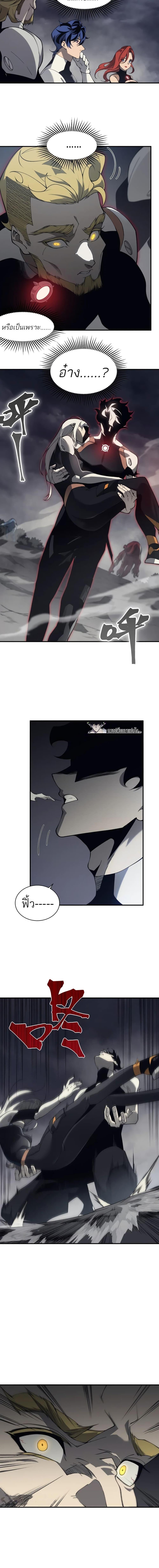Manga-lc-com อ่านมังงะ อ่านการ์ตูน ออนไลน์ ฟรี Demonic Evolution ตอนที่ 1 2 3 4 5 6 7 8 9 10 11 12 13 14 ฟรี ไม่มีโฆษณา Manga-lc - อ่าน มังงะ อ่าน การ์ตูน ออนไลน์ อ่านมังงะ ฟรี