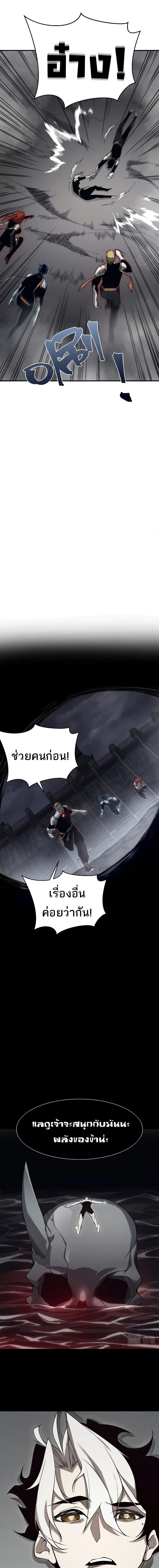 Manga-lc-com อ่านมังงะ อ่านการ์ตูน ออนไลน์ ฟรี Demonic Evolution ตอนที่ 1 2 3 4 5 6 7 8 9 10 11 12 13 14 ฟรี ไม่มีโฆษณา Manga-lc - อ่าน มังงะ อ่าน การ์ตูน ออนไลน์ อ่านมังงะ ฟรี