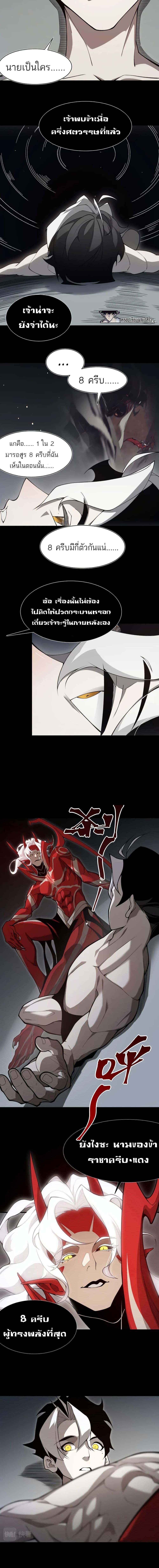 Manga-lc-com อ่านมังงะ อ่านการ์ตูน ออนไลน์ ฟรี Demonic Evolution ตอนที่ 1 2 3 4 5 6 7 8 9 10 11 12 13 14 ฟรี ไม่มีโฆษณา Manga-lc - อ่าน มังงะ อ่าน การ์ตูน ออนไลน์ อ่านมังงะ ฟรี